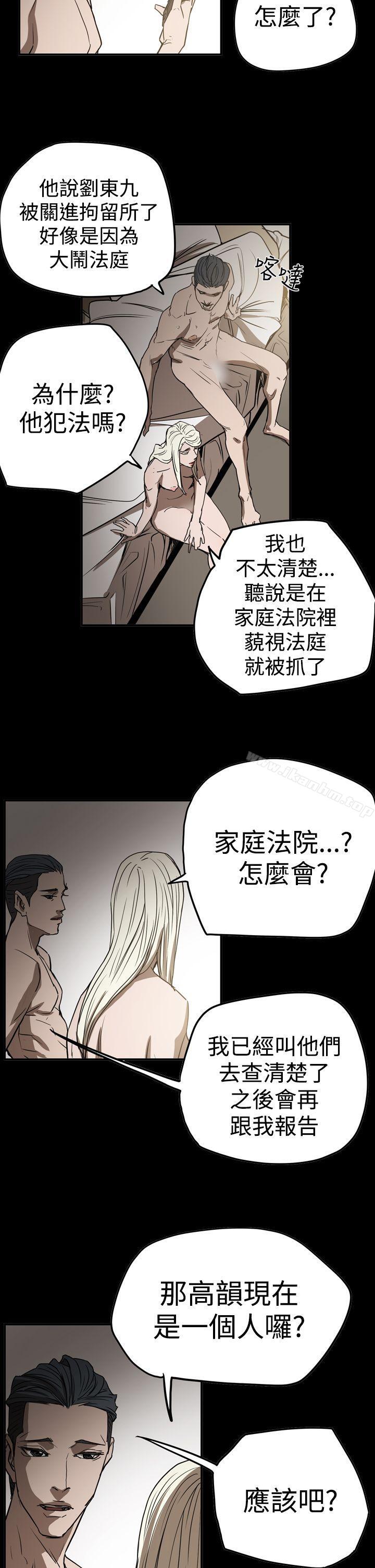 韩漫H漫画 ACE:禁断的诈欺之夜  - 点击阅读 第2季 第28话 22