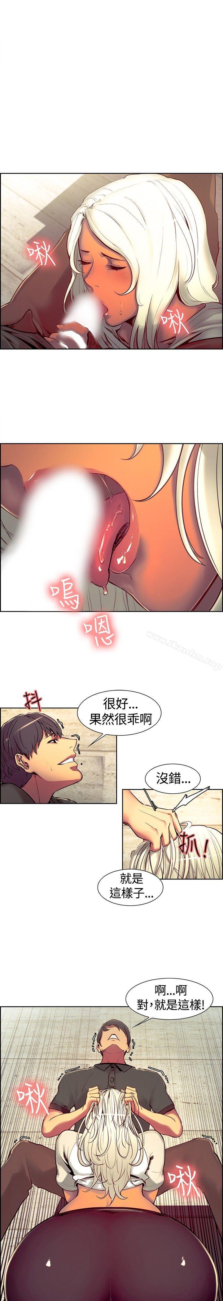 漫画韩国 調教傢政婦   - 立即阅读 第12話第2漫画图片