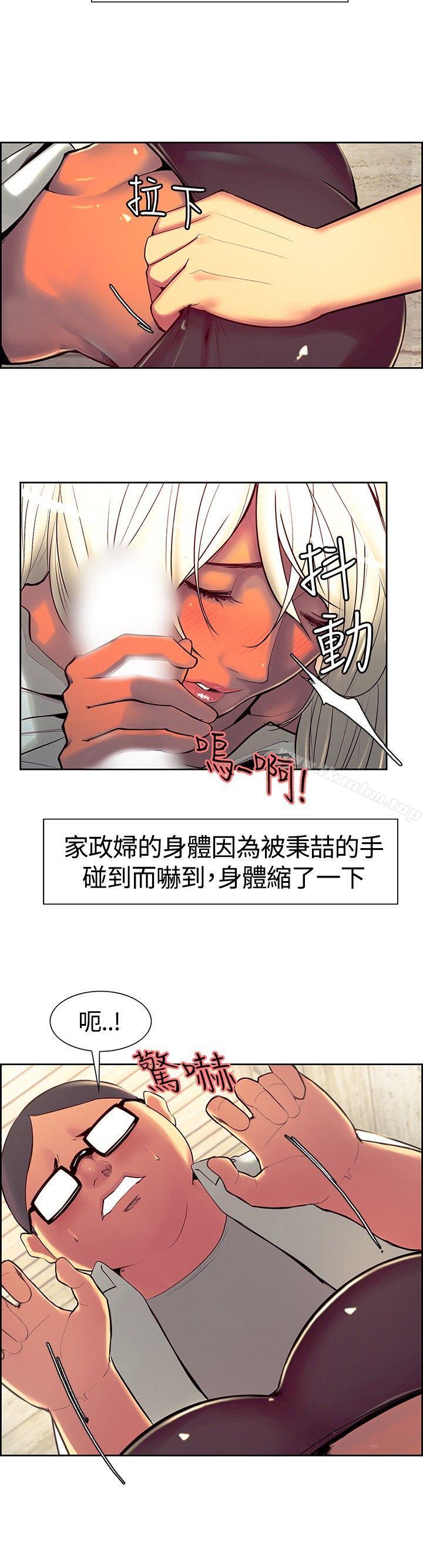 韩漫H漫画 调教家政妇  - 点击阅读 第12话 11