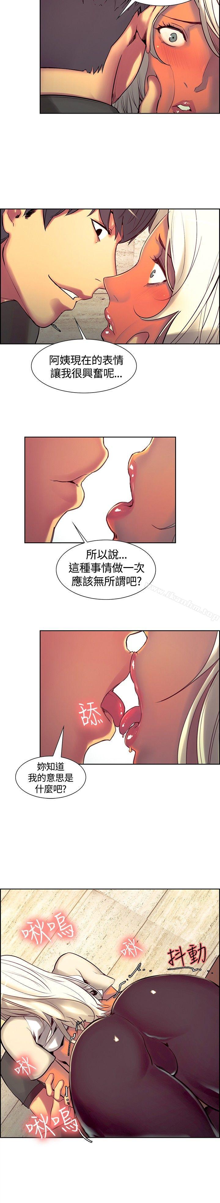 韩漫H漫画 调教家政妇  - 点击阅读 第12话 13