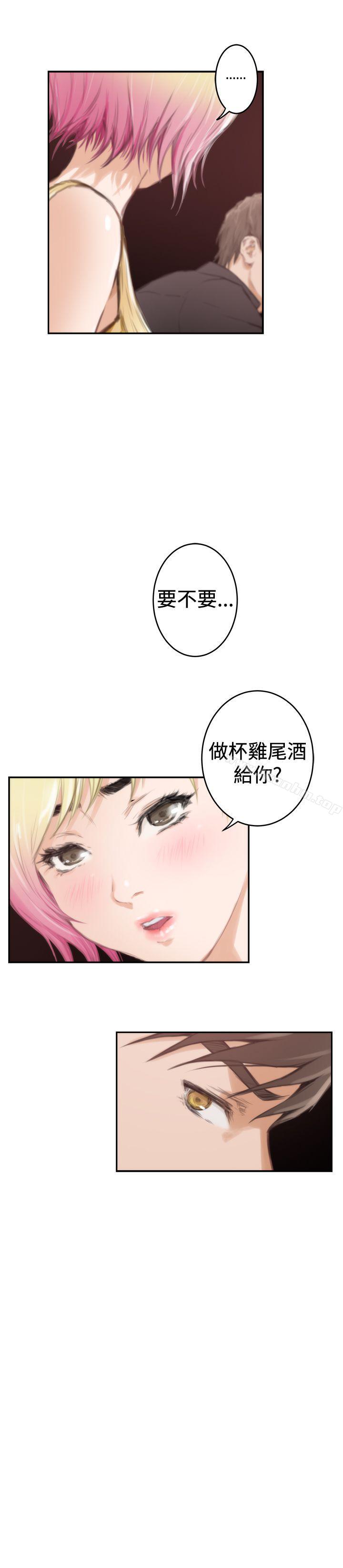 漫画韩国 H-Mate   - 立即阅读 第89話第17漫画图片