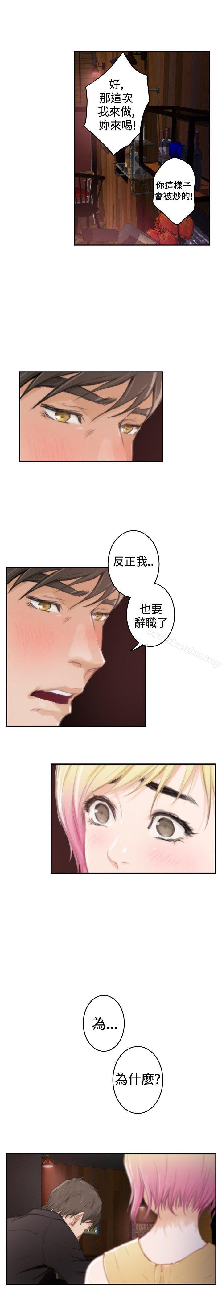 韩漫H漫画 H-Mate  - 点击阅读 第89话 19