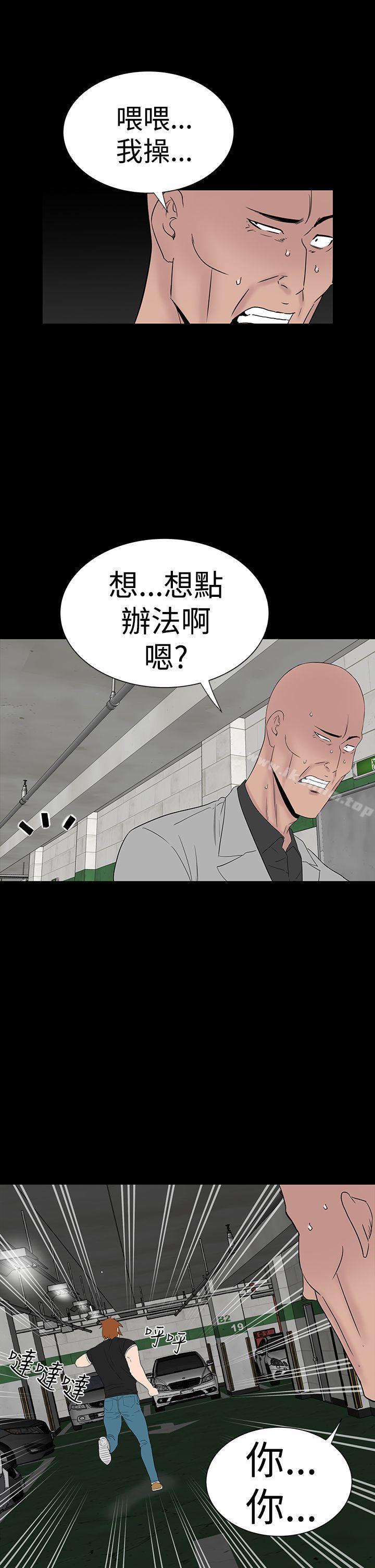 韩漫H漫画 楼凤  - 点击阅读 第46话 9