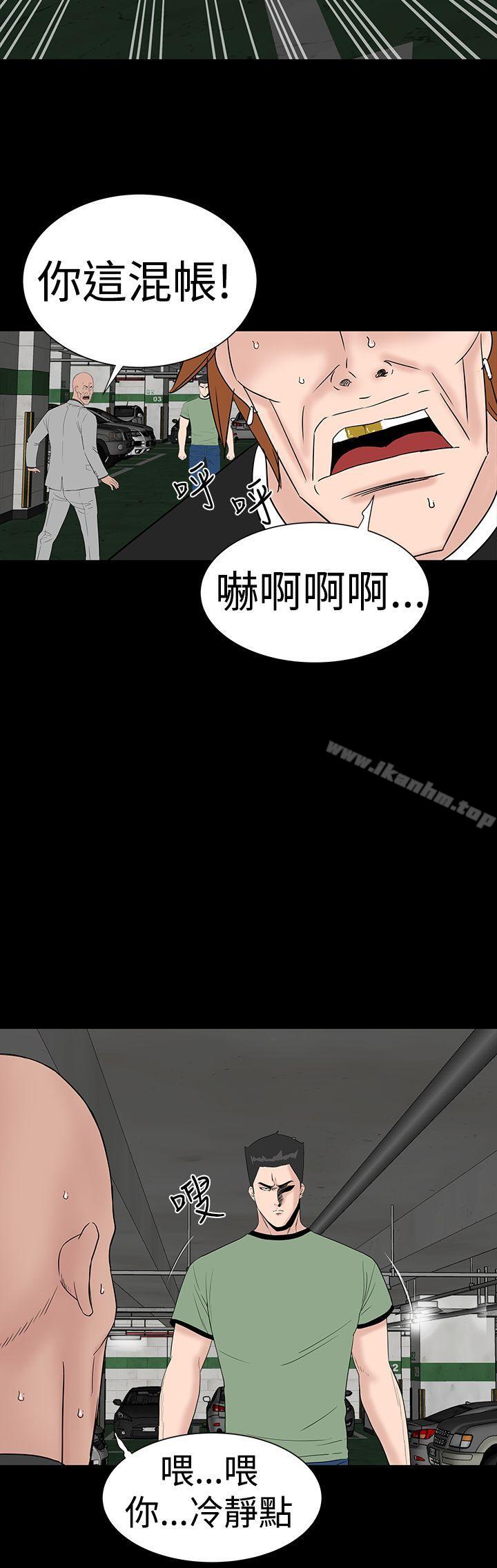 樓鳳漫画 免费阅读 第46话 10.jpg