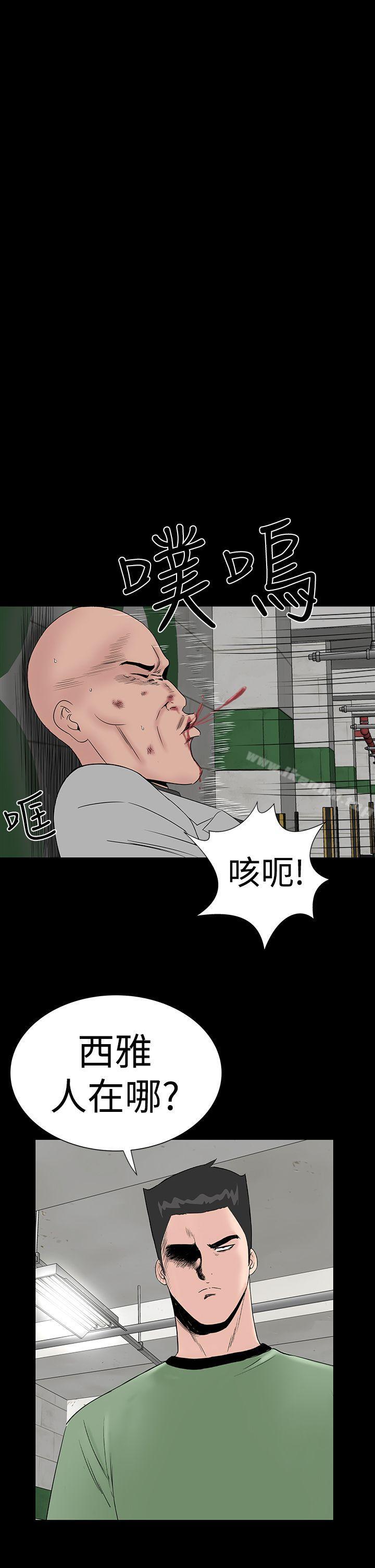 漫画韩国 樓鳳   - 立即阅读 第46話第13漫画图片