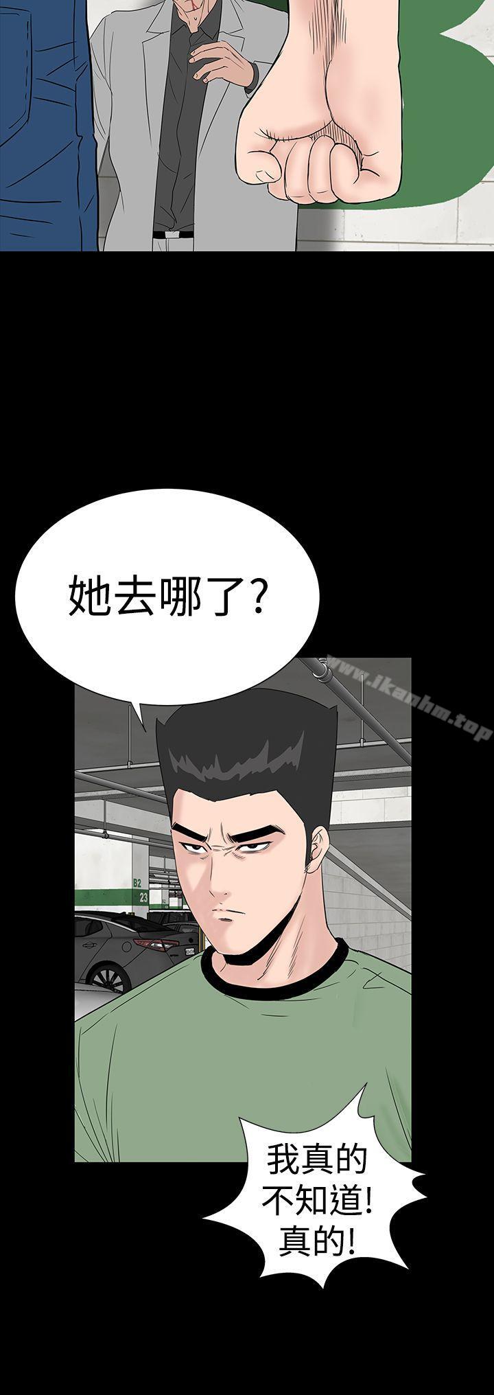 樓鳳 在线观看 第46話 漫画图片16