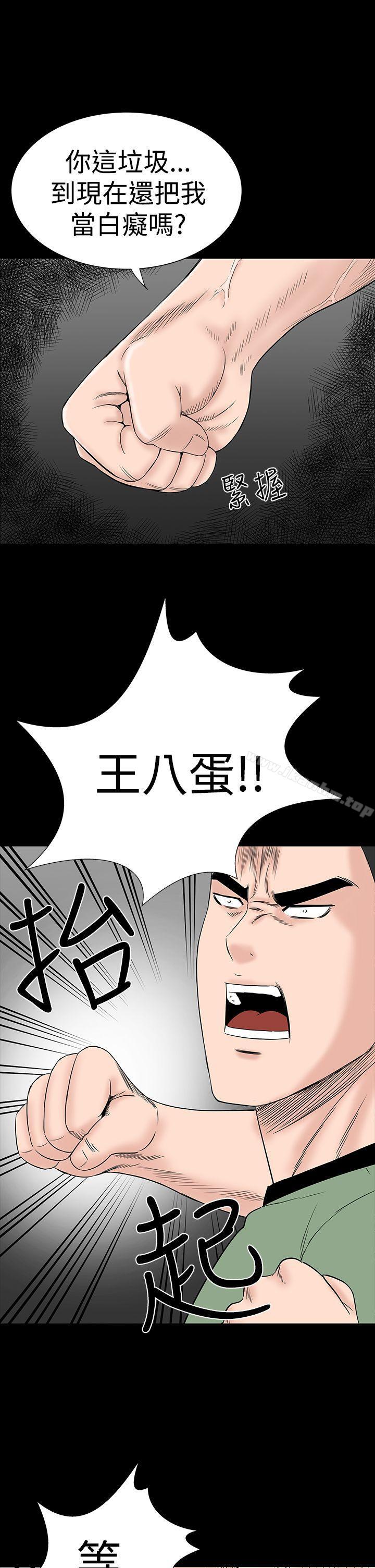 韩漫H漫画 楼凤  - 点击阅读 第46话 17