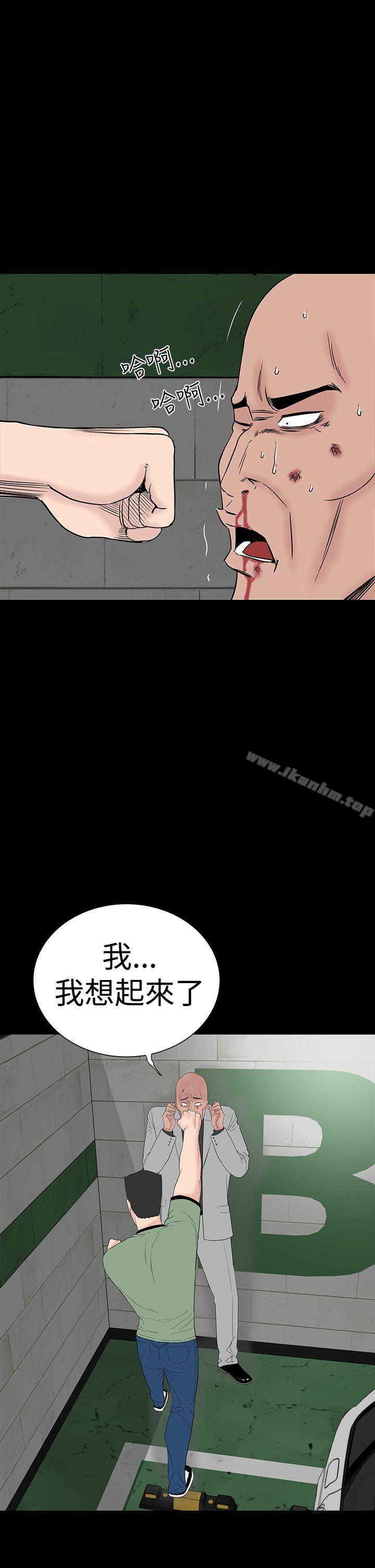 樓鳳漫画 免费阅读 第46话 19.jpg