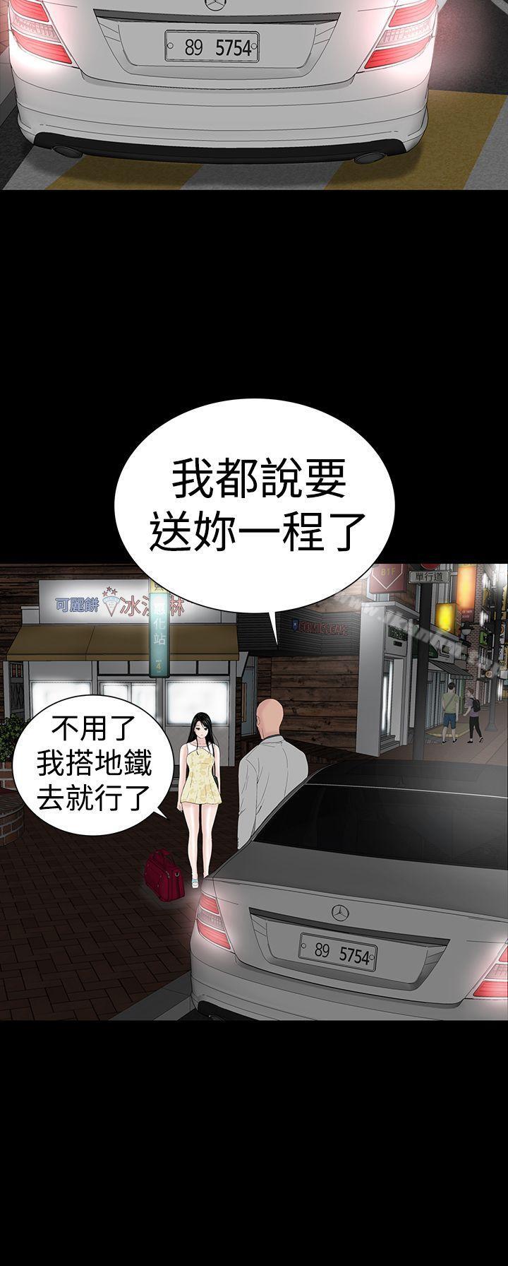 韩漫H漫画 楼凤  - 点击阅读 第46话 24