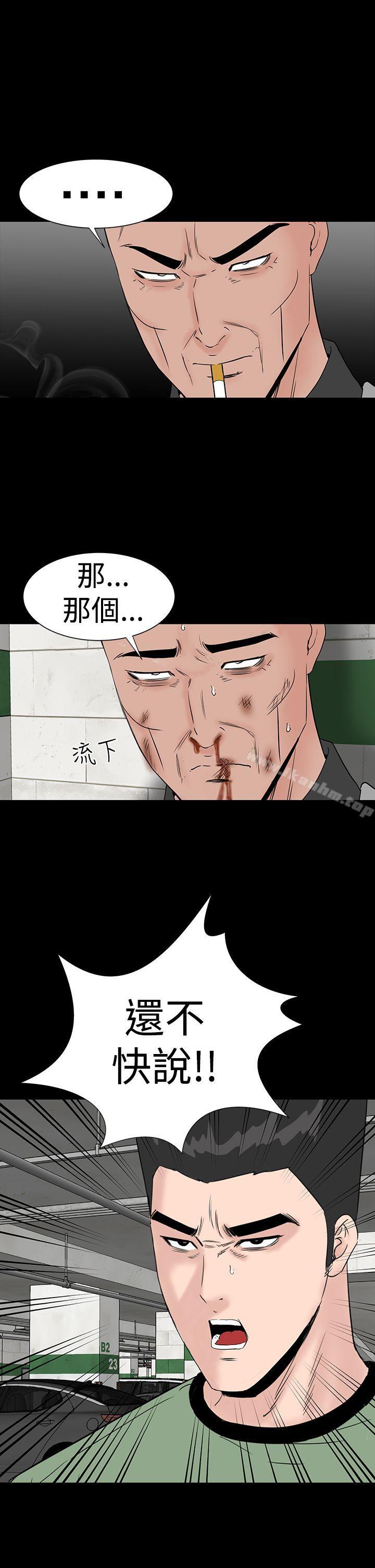 樓鳳漫画 免费阅读 第46话 35.jpg