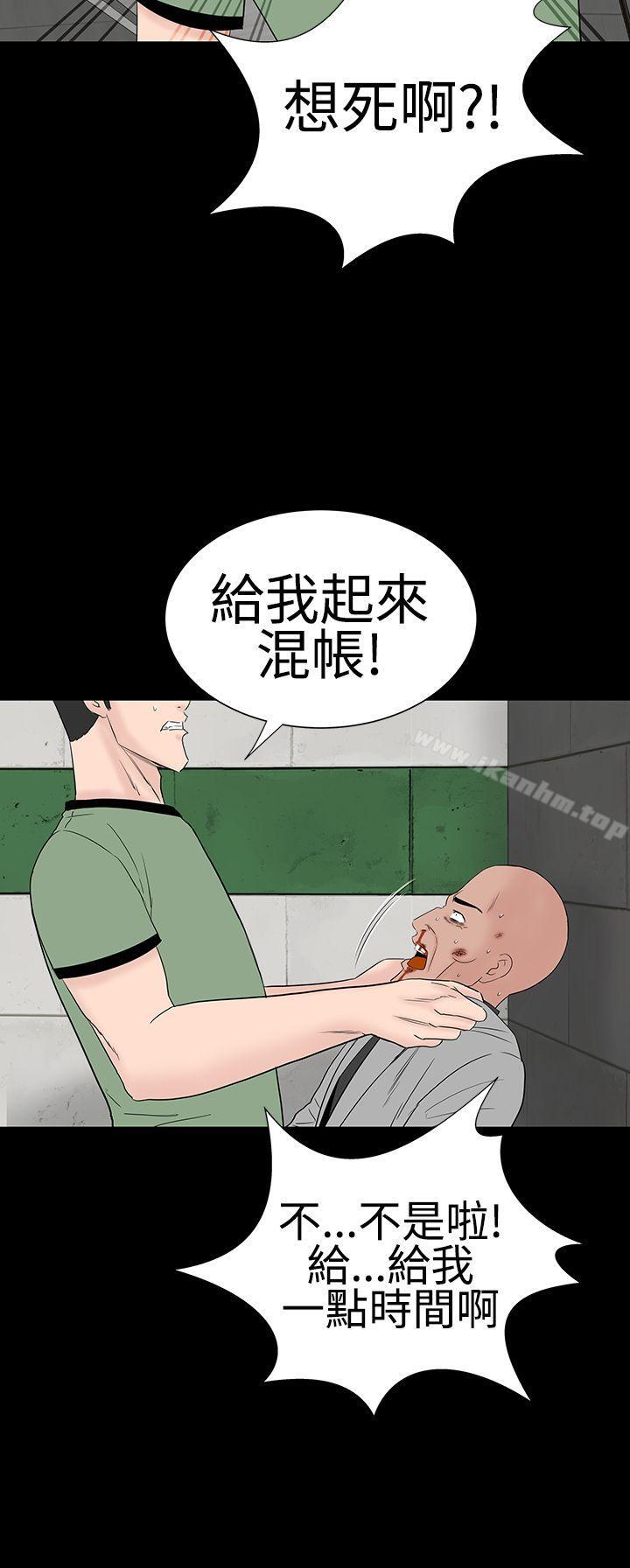 韩漫H漫画 楼凤  - 点击阅读 第46话 38