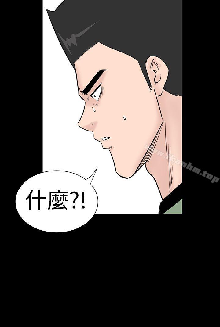 樓鳳漫画 免费阅读 第46话 40.jpg