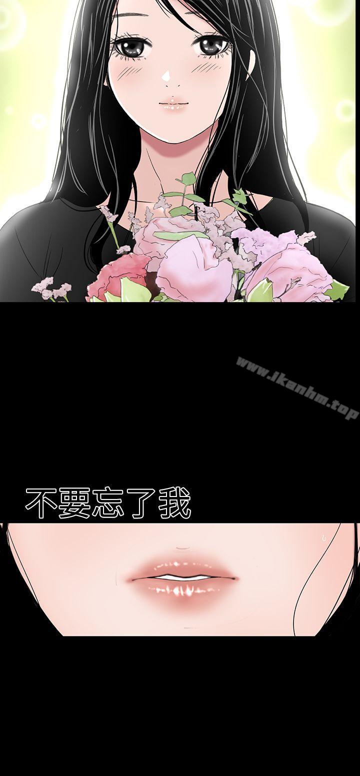 韩漫H漫画 楼凤  - 点击阅读 第46话 54