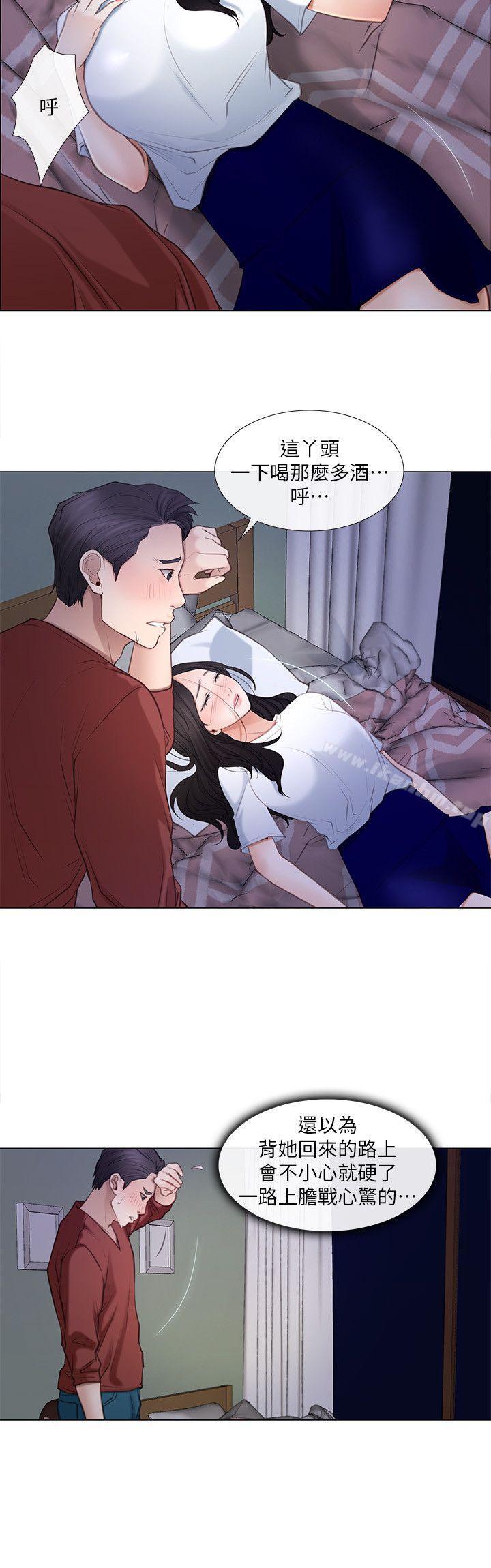 人夫的悸动 第9話-與書雅接吻 韩漫图片11