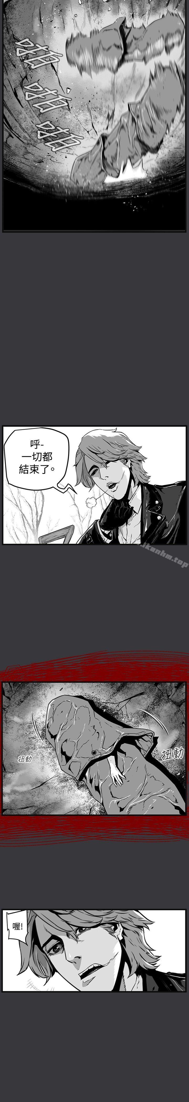 漫画韩国 第7圓   - 立即阅读 第7圓 第21話第3漫画图片