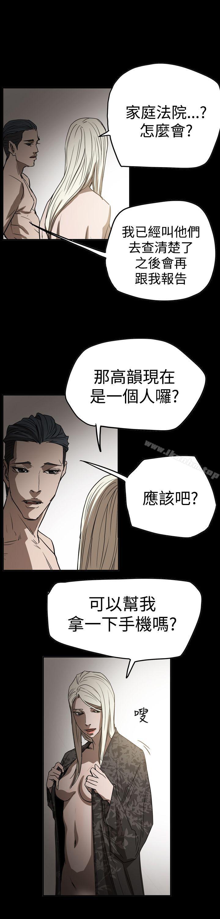 韩漫H漫画 ACE:禁断的诈欺之夜  - 点击阅读 第2季 第29话 1
