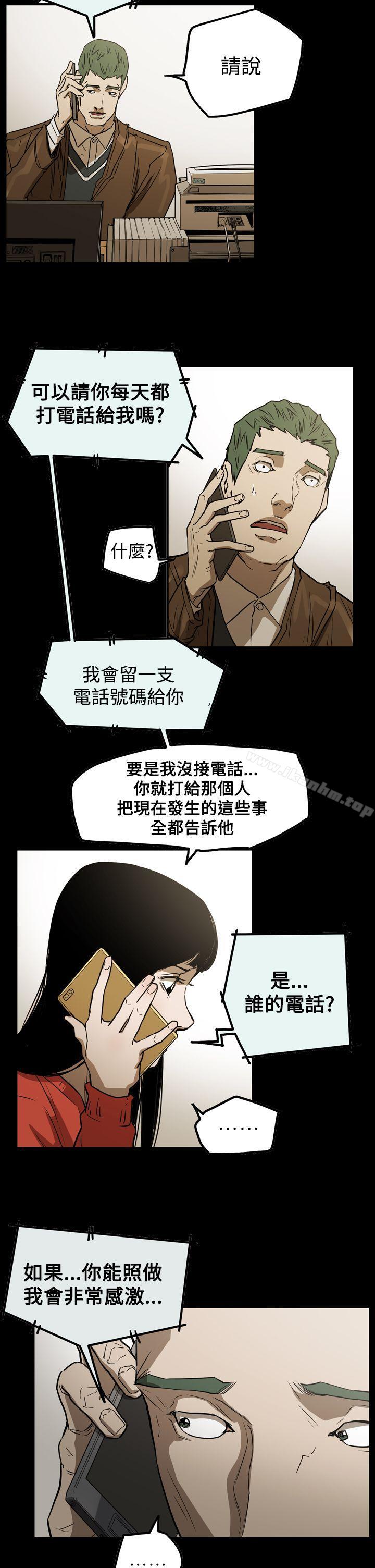 韩漫H漫画 ACE:禁断的诈欺之夜  - 点击阅读 第2季 第29话 12