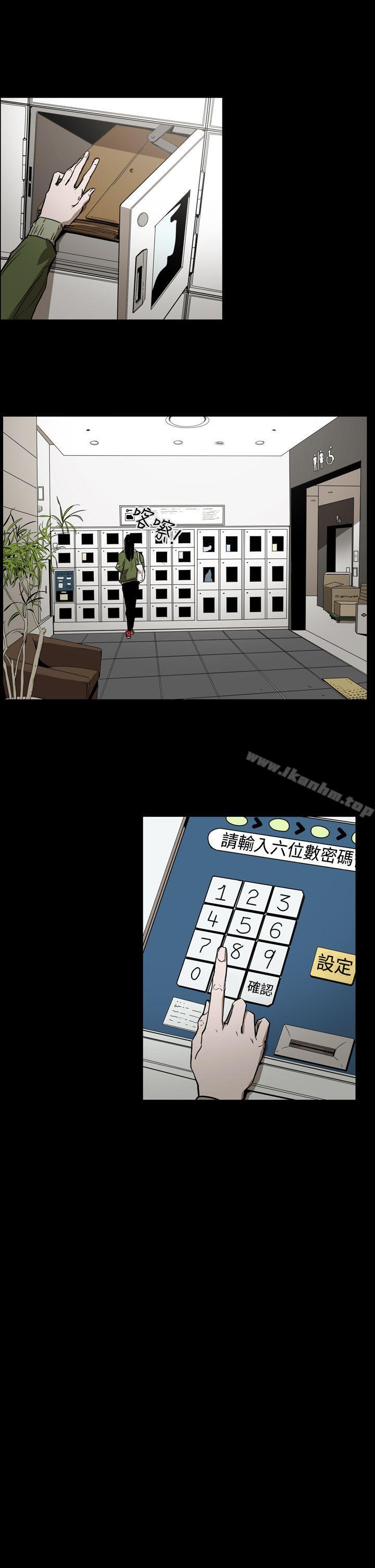 韩漫H漫画 ACE:禁断的诈欺之夜  - 点击阅读 第2季 第29话 14