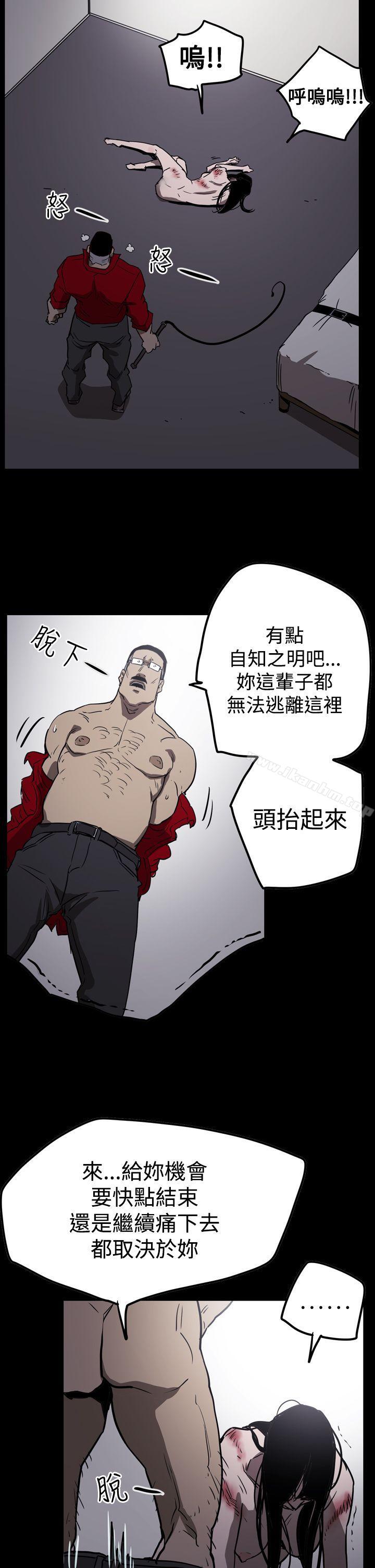 韩漫H漫画 ACE:禁断的诈欺之夜  - 点击阅读 第2季 第29话 22