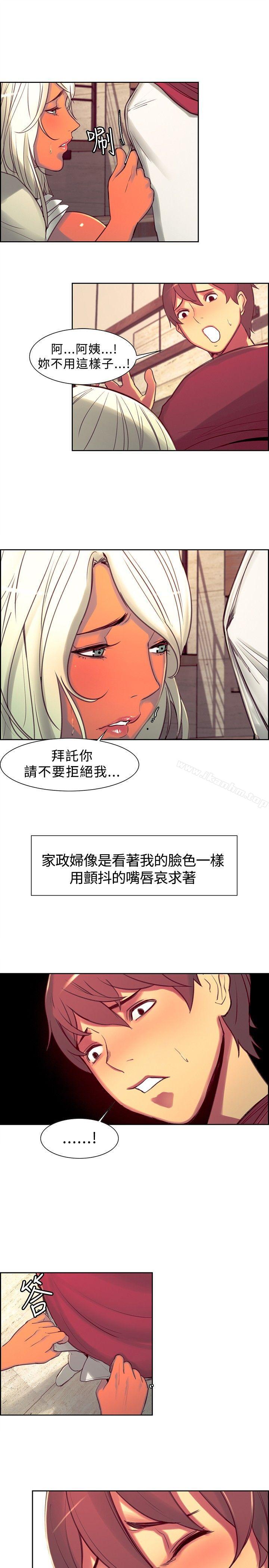 漫画韩国 調教傢政婦   - 立即阅读 第13話第10漫画图片