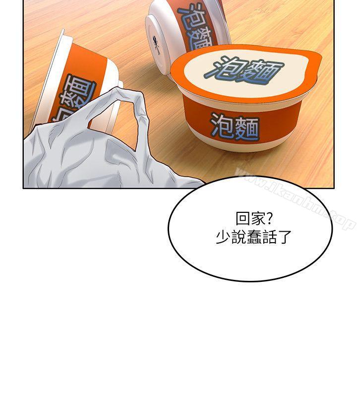 狼爪下的少女 在线观看 第13話 漫画图片15