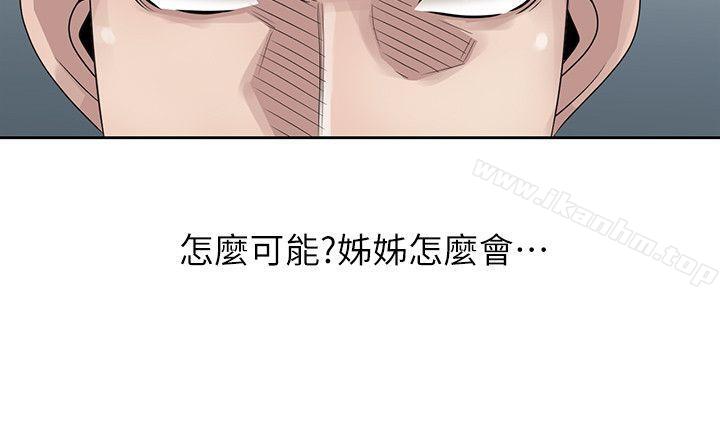 噓！姊姊的誘惑 在线观看 第16話-在賢修睡著的時候 漫画图片8