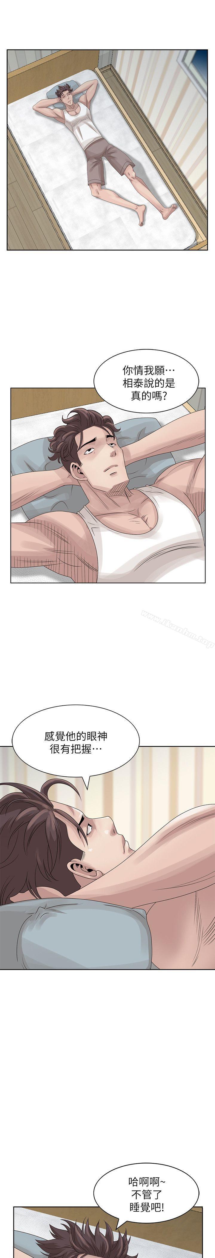 韩漫H漫画 嘘！姊姊的诱惑  - 点击阅读 第16话-在贤修睡着的时候 13