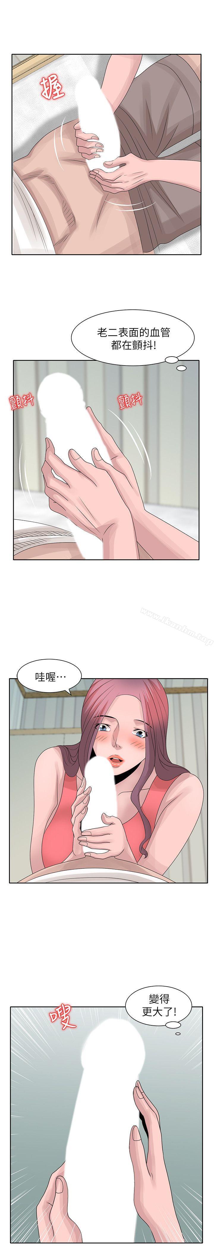 噓！姊姊的誘惑漫画 免费阅读 第16话-在贤修睡着的时候 26.jpg