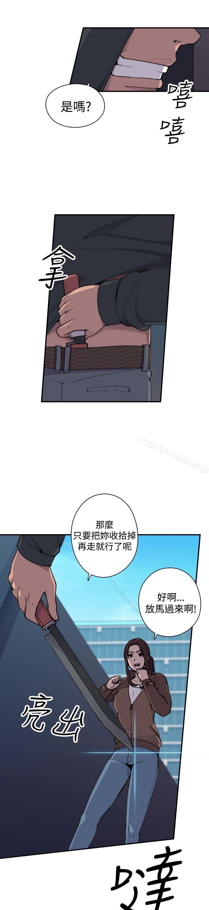 韩漫H漫画 偷窥俱乐部  - 点击阅读 第2话 38