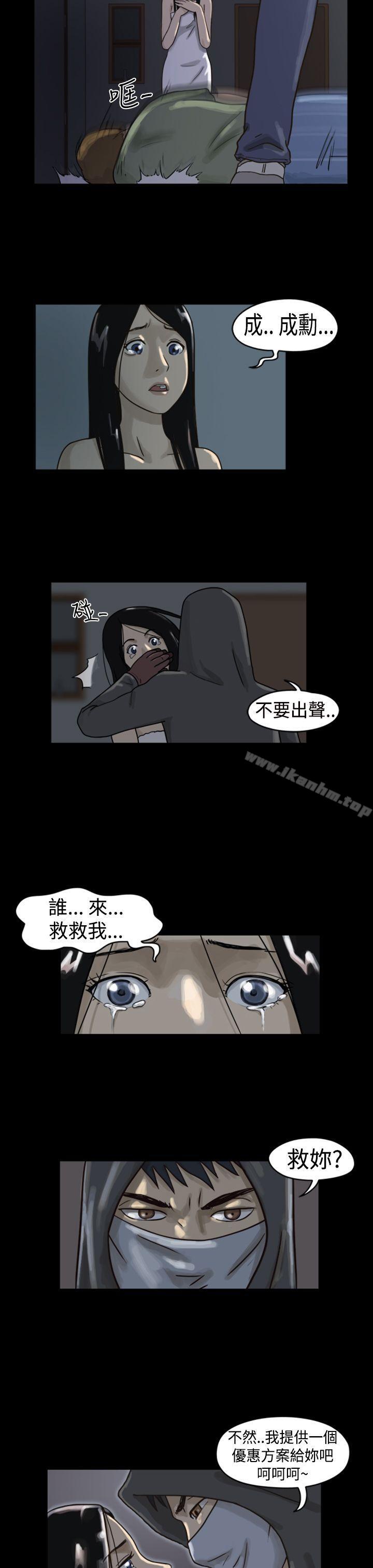 韩漫H漫画 The Day  - 点击阅读 The Day Preview 3