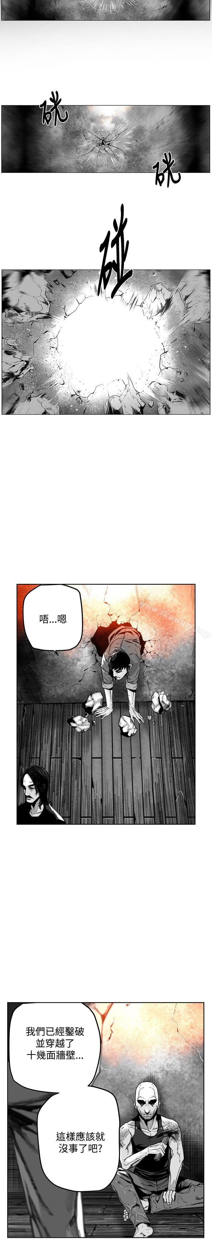 第7圓 在线观看 第7圓 第25話 漫画图片2