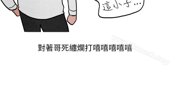 漫画韩国 秘密Story第二季   - 立即阅读 第二季 喜歡保時捷的拜金女(中)第5漫画图片