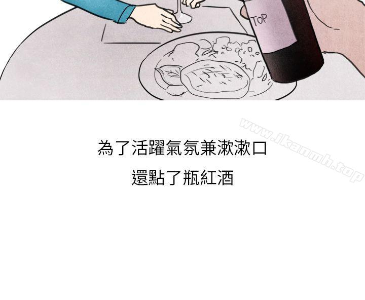 韩漫H漫画 秘密Story第二季  - 点击阅读 第二季 喜欢保时捷的拜金女(中) 29