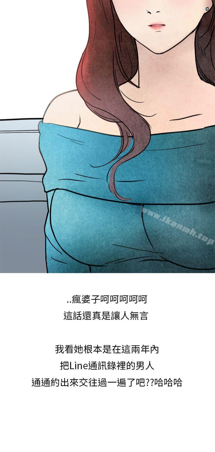 漫画韩国 秘密Story第二季   - 立即阅读 第二季 喜歡保時捷的拜金女(中)第25漫画图片