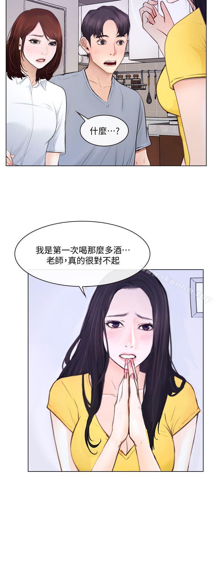 韩漫H漫画 人夫的悸动  - 点击阅读 第10话-惠珍的加班慰劳 4