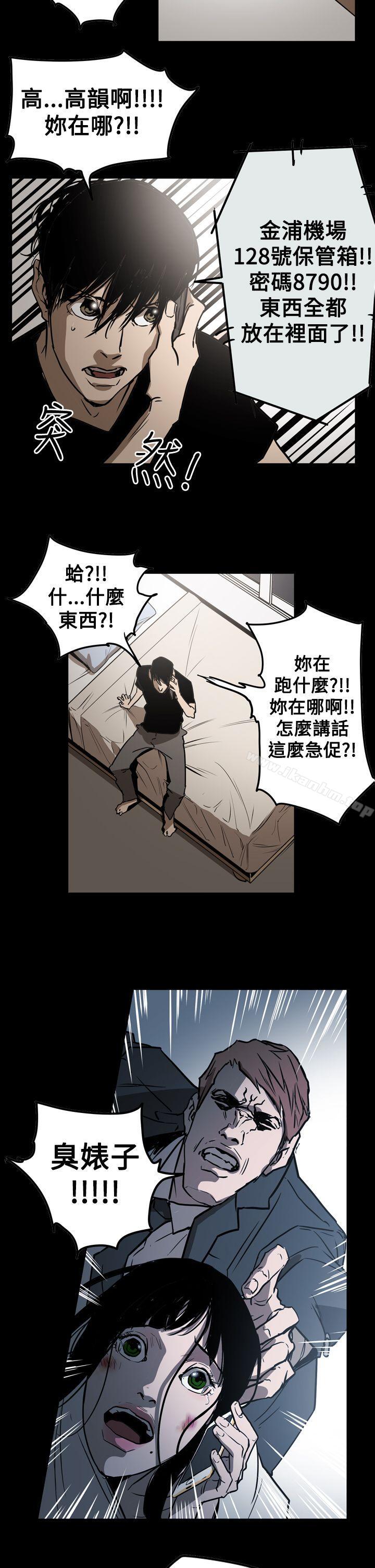 韩漫H漫画 ACE:禁断的诈欺之夜  - 点击阅读 第2季 第30话 2