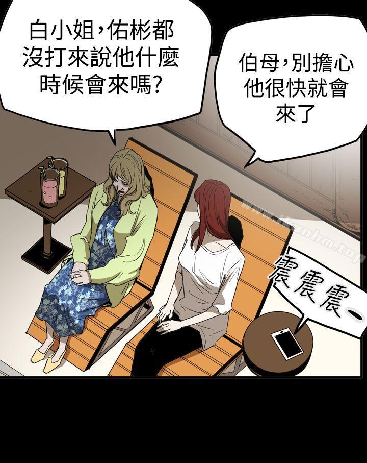 韩漫H漫画 ACE:禁断的诈欺之夜  - 点击阅读 第2季 第30话 20