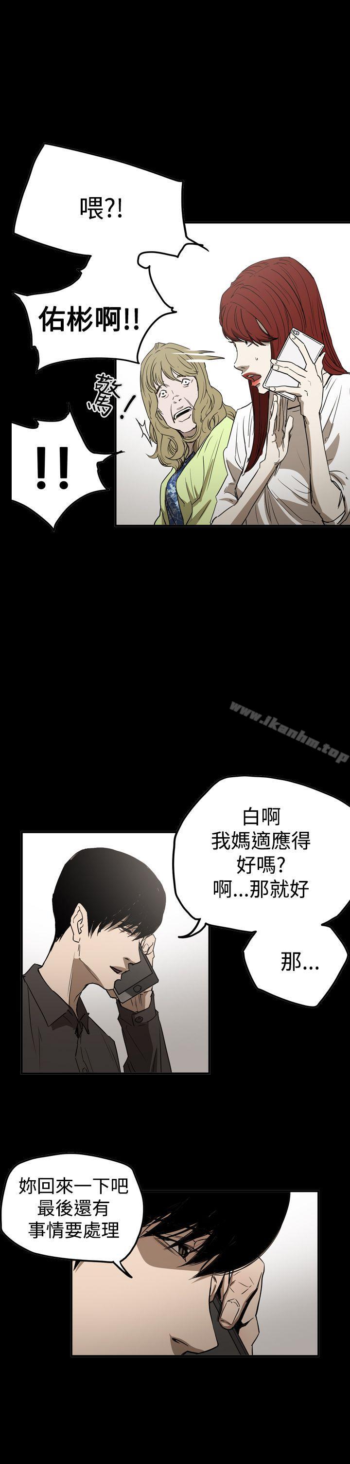 韩漫H漫画 ACE:禁断的诈欺之夜  - 点击阅读 第2季 第30话 21