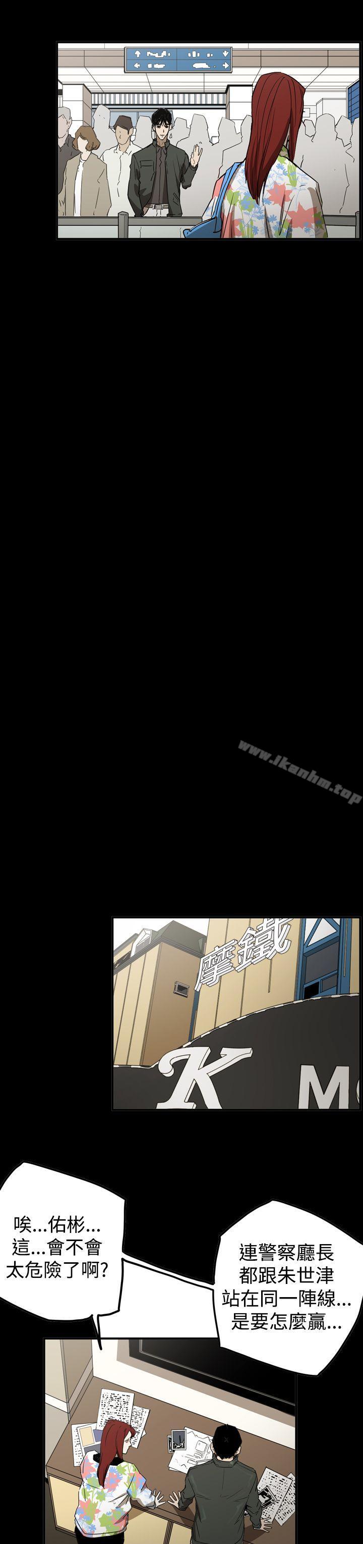 韩漫H漫画 ACE:禁断的诈欺之夜  - 点击阅读 第2季 第30话 23