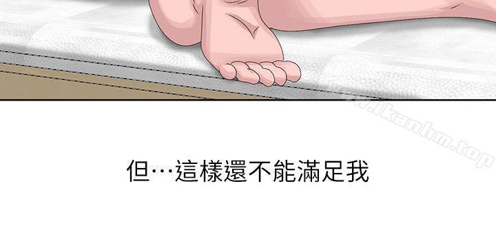 韩漫H漫画 嘘！姊姊的诱惑  - 点击阅读 第17话-大快朵颐的姊姊 8