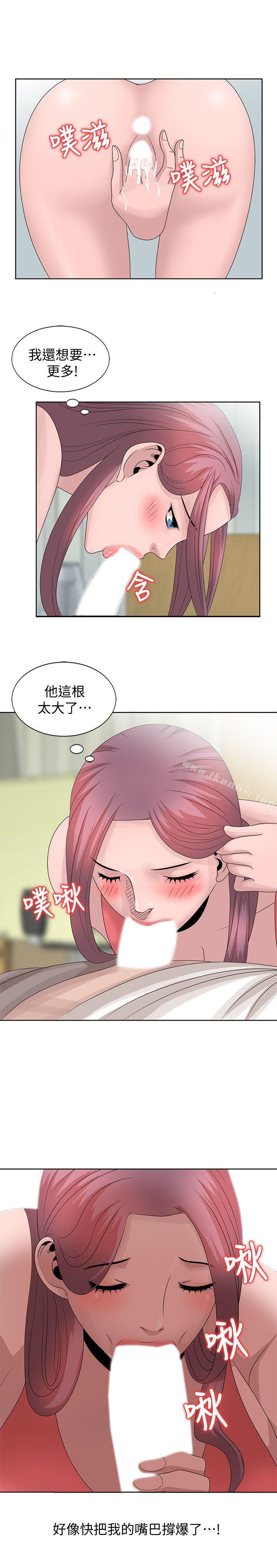 韩漫H漫画 嘘！姊姊的诱惑  - 点击阅读 第17话-大快朵颐的姊姊 9