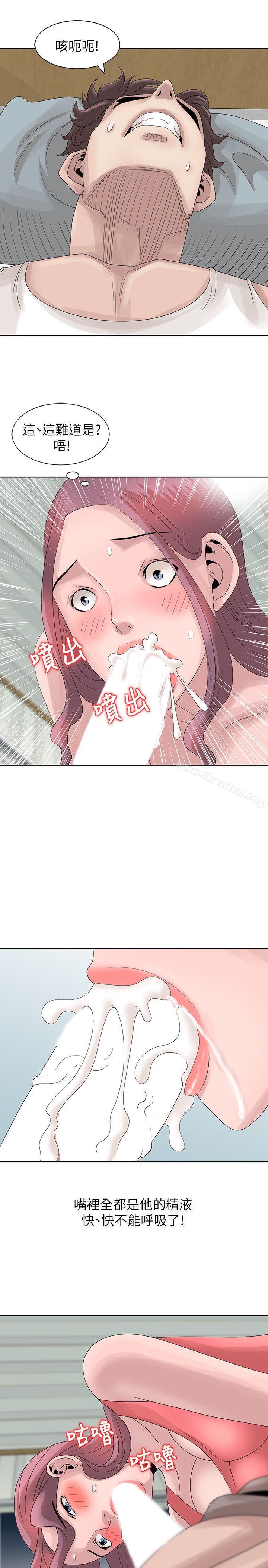 韩漫H漫画 嘘！姊姊的诱惑  - 点击阅读 第17话-大快朵颐的姊姊 14