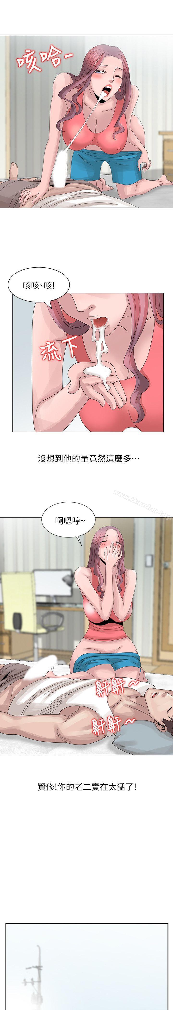 噓！姊姊的誘惑 在线观看 第17話-大快朵頤的姊姊 漫画图片16