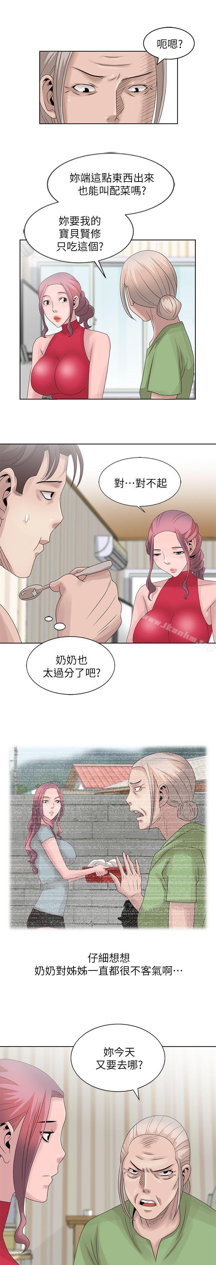 噓！姊姊的誘惑 在线观看 第17話-大快朵頤的姊姊 漫画图片21