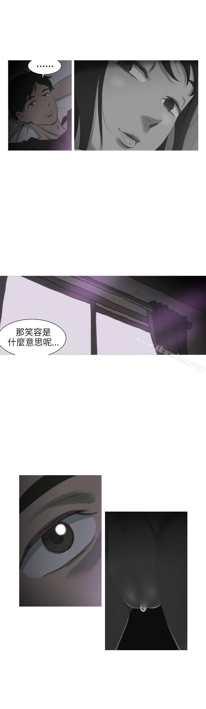 蛇精潮穴 在线观看 第2話 漫画图片3