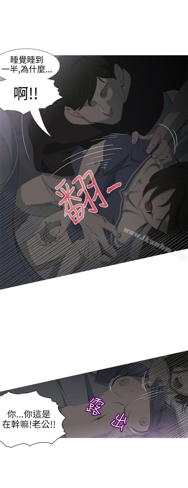 韩漫H漫画 蛇精潮穴  - 点击阅读 第2话 5