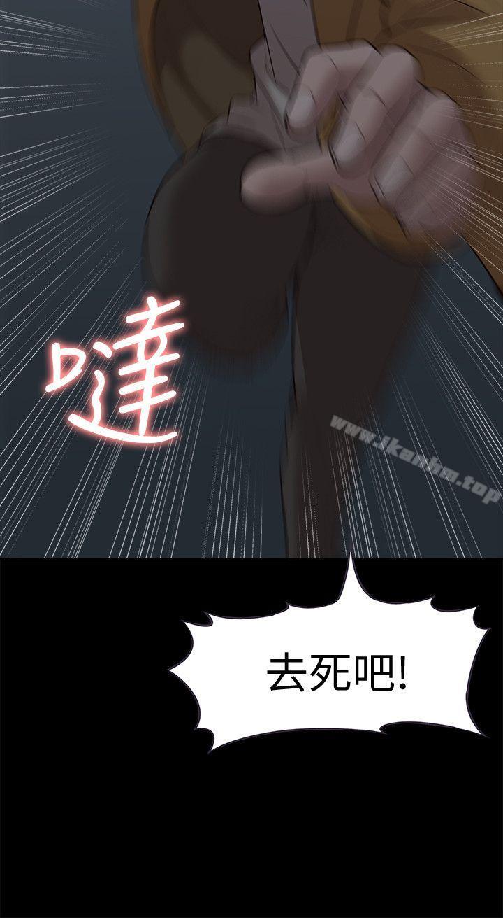 我的M屬性學姐 在线观看 第39話 - 兩人扭曲的慾望 漫画图片8