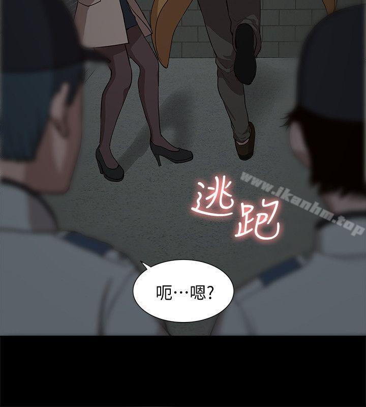 漫画韩国 我的M屬性學姐   - 立即阅读 第39話 - 兩人扭曲的慾望第10漫画图片