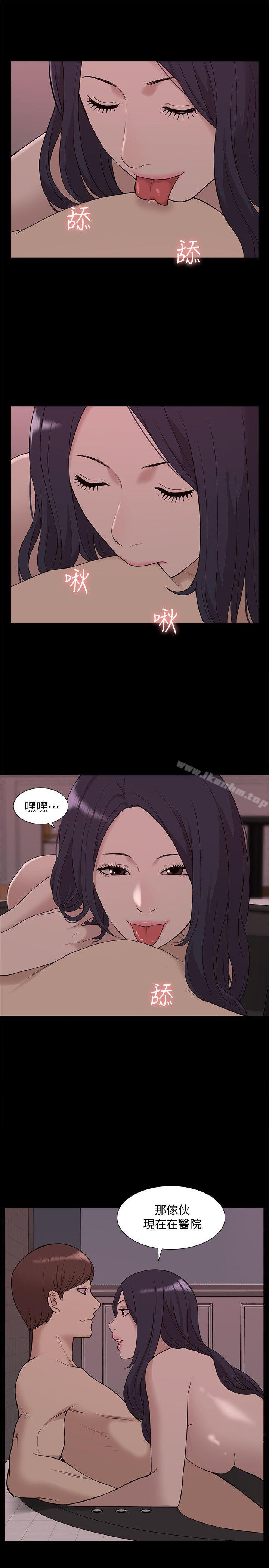 漫画韩国 我的M屬性學姐   - 立即阅读 第39話 - 兩人扭曲的慾望第29漫画图片