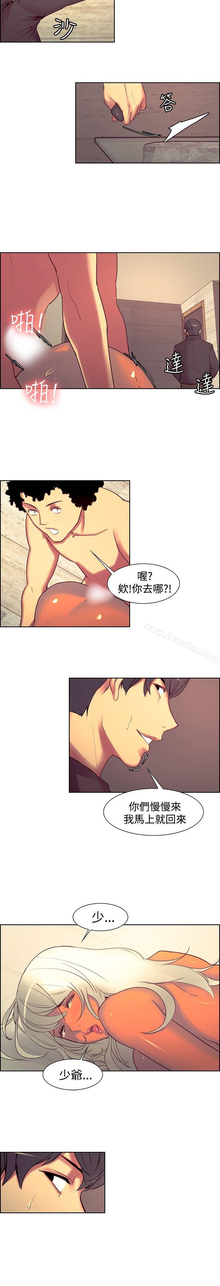 韩漫H漫画 调教家政妇  - 点击阅读 第15话 16